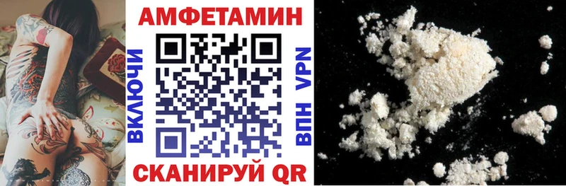 АМФЕТАМИН 97% Тында