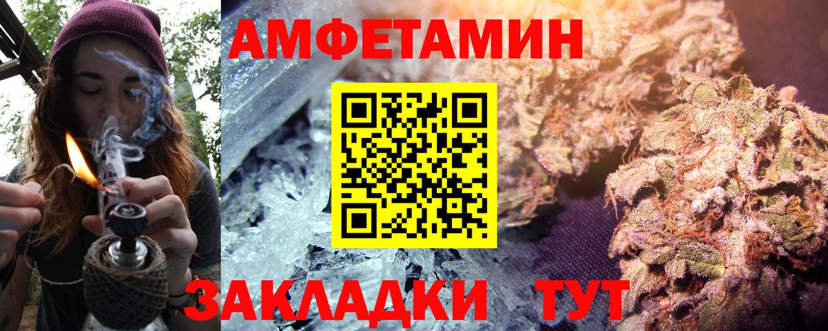 Тында  Амфетамин  Вход с VPN  Амфетамин 98% 