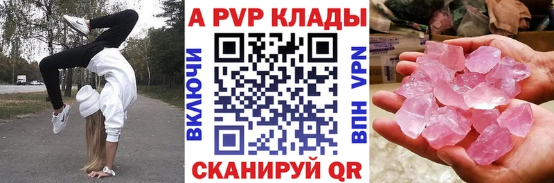 блэк спрут рабочий сайт  Тында  А ПВП СК 