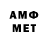 Меф 4 MMC Alisher Parkour