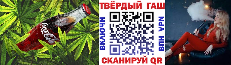 купить   Тында  Cannafood конопля 