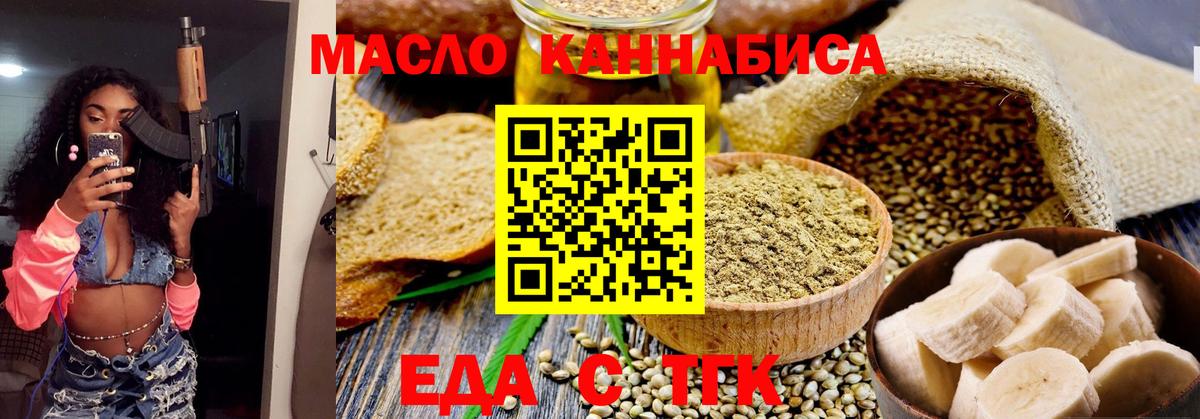 Тында  Canna-Cookies марихуана  Вход с VPN 