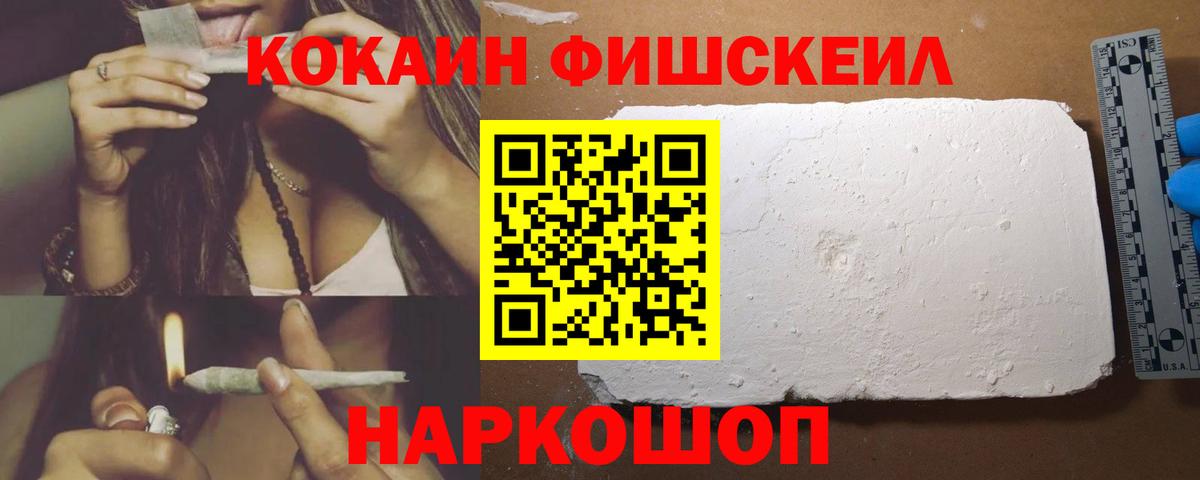 Cocaine VHQ Тында
