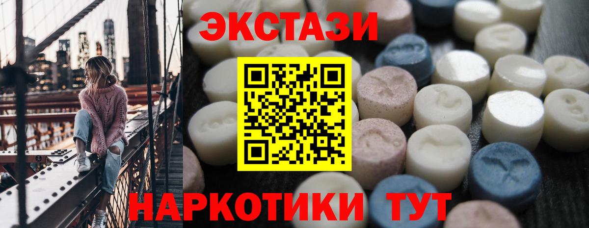 Экстази Cube Тында