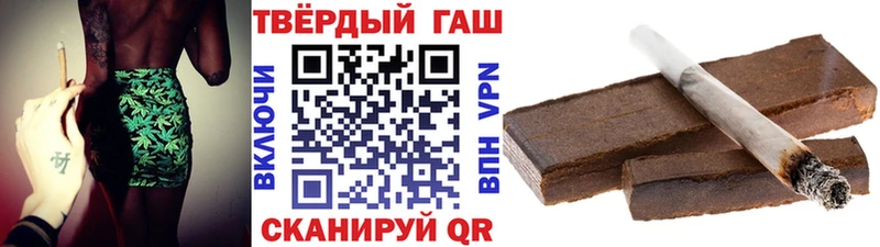 MEGA tor  Тында  Гашиш убойный  цена  