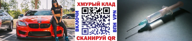 Героин белый продажа наркотиков ссылка на мегу ONION Тында
