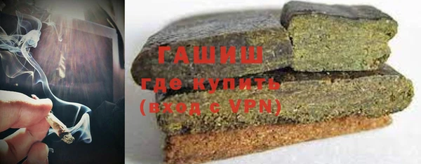 синтетический гашиш Алзамай