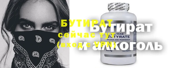 мет Абинск