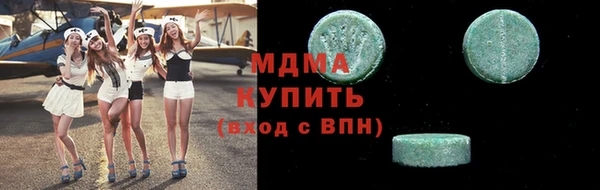 синтетический гашиш Алзамай
