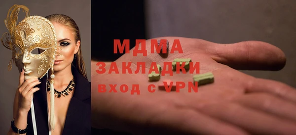 синтетический гашиш Алзамай