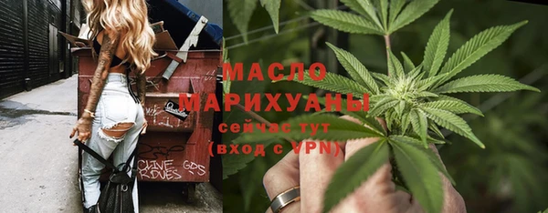 дистиллят марихуана Абдулино