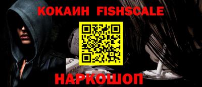 меф VHQ Усть-Джегута