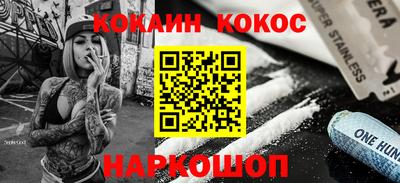 меф VHQ Усть-Джегута