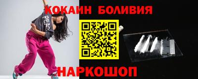 мяу мяу кристалл Чапаевск
