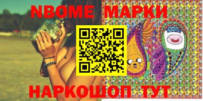 мяу мяу кристалл Чапаевск