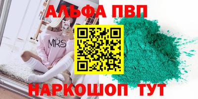 ешки Усть-Илимск