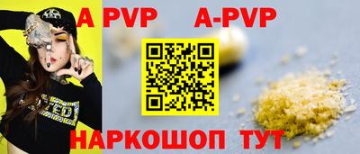 ешки Усть-Илимск