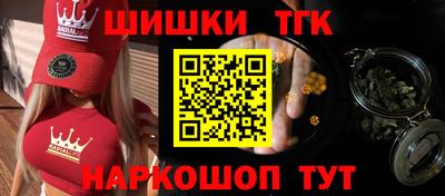 шишки Чебоксары