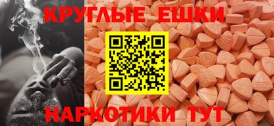 ешки Усть-Илимск