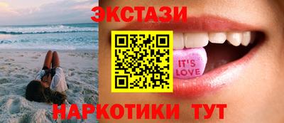 меф VHQ Усть-Джегута