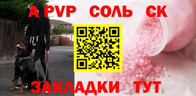 гашиш Уссурийск