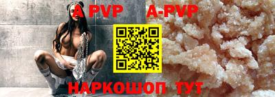 мяу мяу кристалл Чапаевск