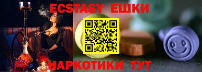 меф VHQ Усть-Джегута