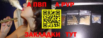 спайс Чебаркуль