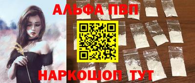 меф VHQ Усть-Джегута