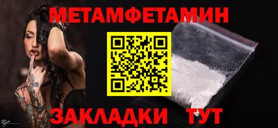 меф VHQ Усть-Джегута