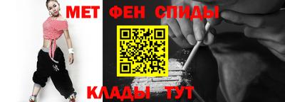 меф VHQ Усть-Джегута