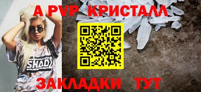 меф VHQ Усть-Джегута