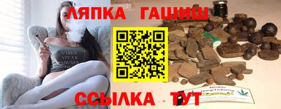 гашиш Уссурийск