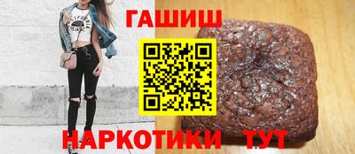 спайс Чебаркуль