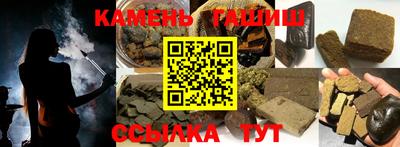 меф VHQ Усть-Джегута
