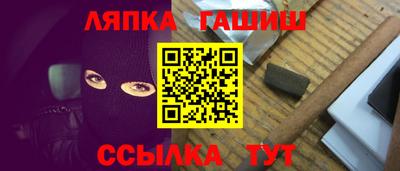 шишки Чебоксары