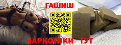 гашиш Уссурийск