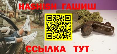 гашиш Уссурийск