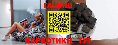 гашиш Уссурийск