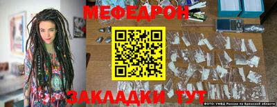 ешки Усть-Илимск