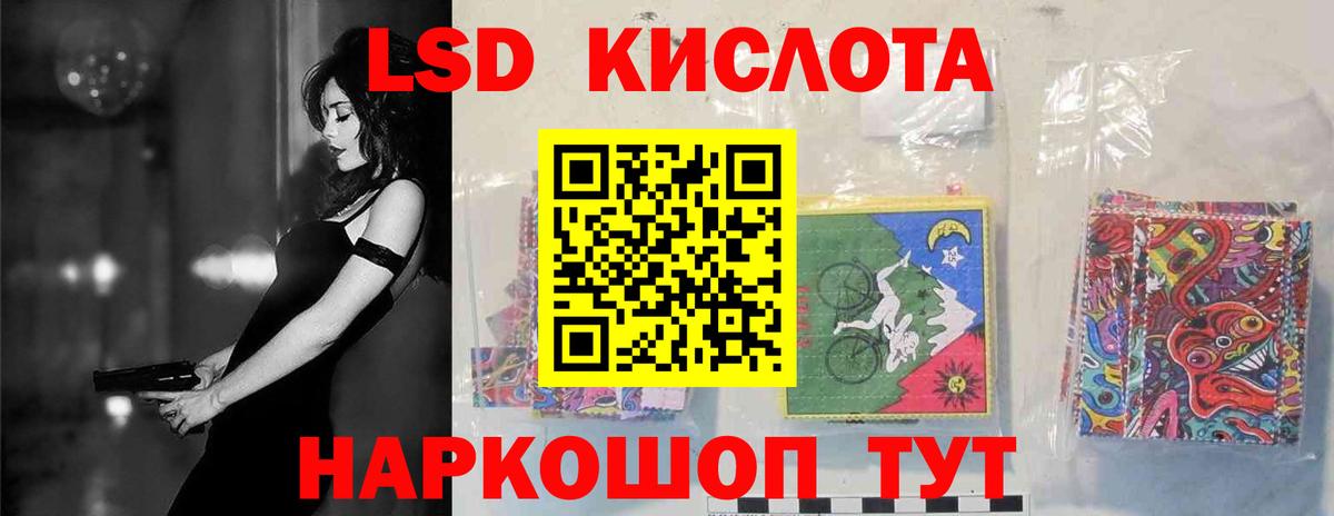 Лсд 25 экстази ecstasy  Лсд 25 экстази кислота  Вход с VPN  Тында 