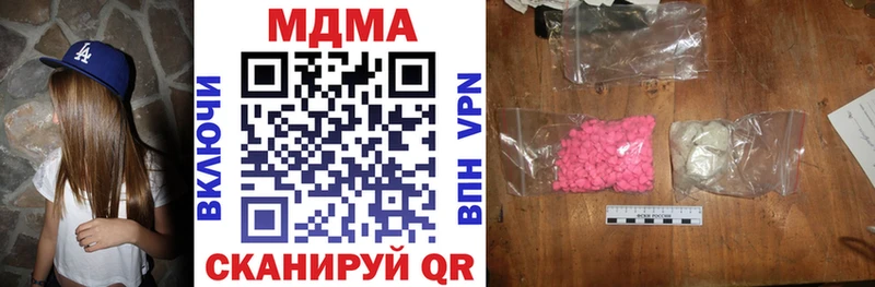 МДМА молли  Тында 