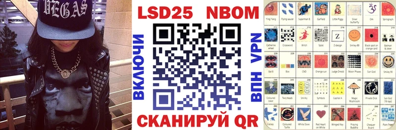 купить наркоту  Тында  блэк спрут ссылки  Наркотические марки 1500мкг 