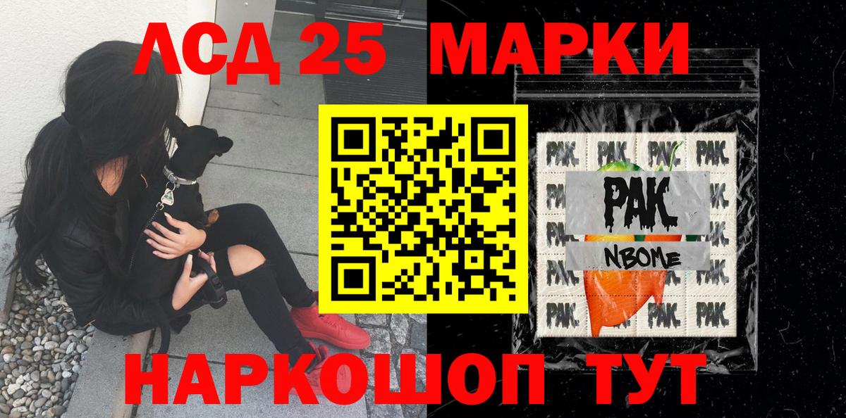Тында  Наркотические марки  Вход с VPN  Марки NBOMe 1,8мг  Марки NBOMe 1,8мг 