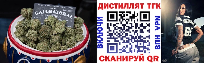 наркотики  Тында  ТГК THC oil 