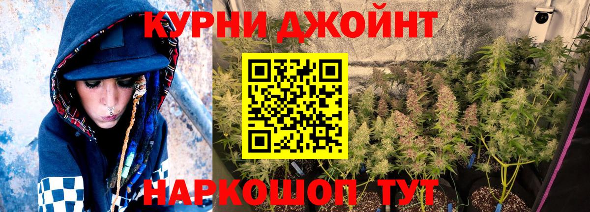 МАРИХУАНА OG Kush  Бошки марихуана MAZAR  Канабис конопля  Бошки Шишки Ganja  Вход с VPN  Тында 