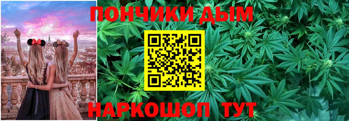 Канабис гибрид Тында